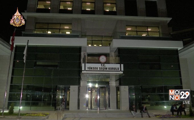 อิสตันบูลเตรียมจัดการเลือกตั้งใหม่