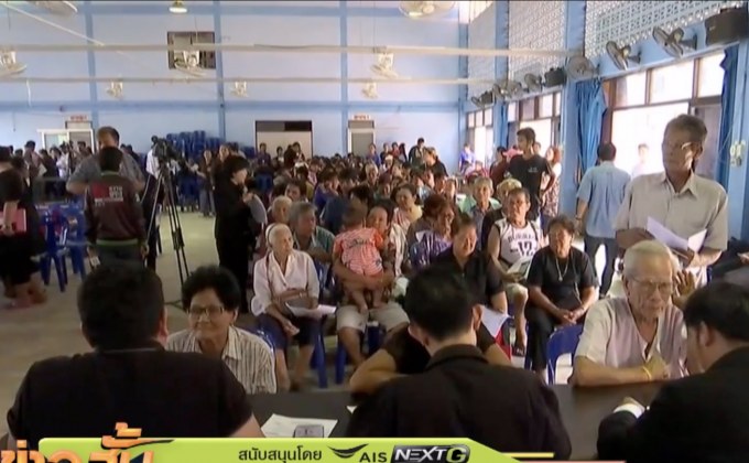 เสนอเกณฑ์บัตรสวัสดิการแห่งรัฐ ให้ครม.พิจารณา ก.พ.นี้