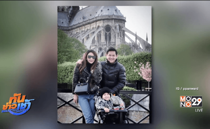 “เป้ย” โอดเริ่มถอดใจมีลูกคนที่สอง เล็งปรึกษาหมอ