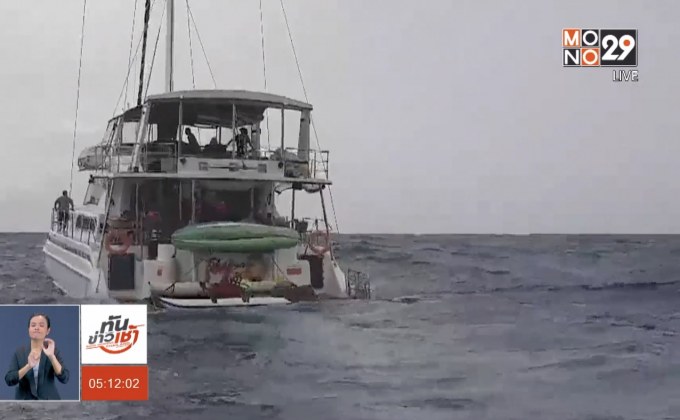 นาทีระทึก! ช่วยนักท่องเที่ยวสเปน 14 ชีวิต กลางทะเล