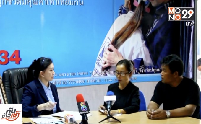 แม่ร้องปวีณา คาใจลูกสาวดับปริศนา