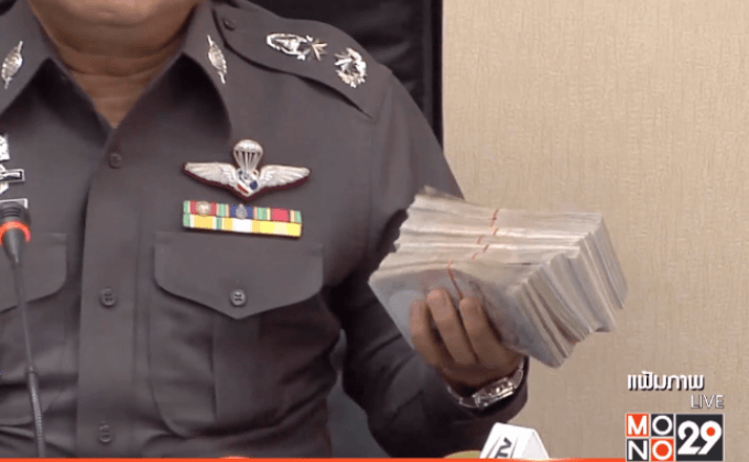 เรียกสอบ 2 ร.ต.อ.คดีวิ่งเต้นเงิน 7 แสน 15 ก.ค. นี้