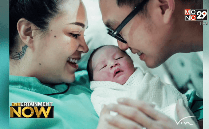 “ทาทา ยัง” ควงสามี แถลงคลอดลูกชาย “น้องเร”