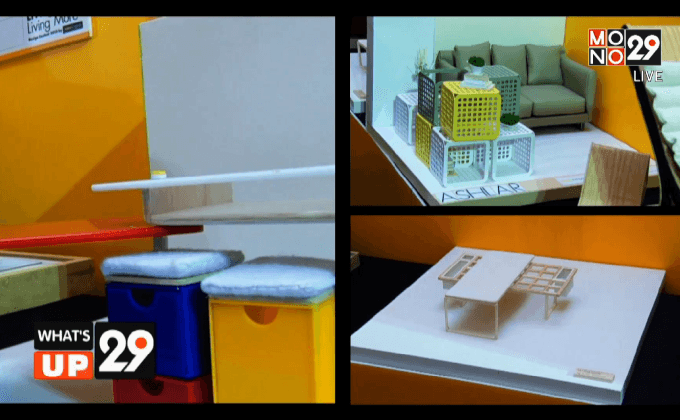 Living Room Living More Design Contest 2015