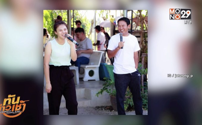 “จตุรงค์” ลั่นขอสินสอด 2 ล้าน จากแฟนหนุ่ม “ใบเฟิร์น”