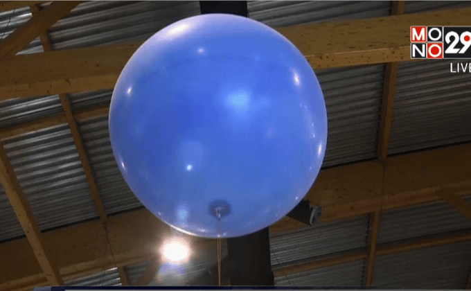 งานแสดงเทคโนโลยีด้านอุตุนิยมวิทยา