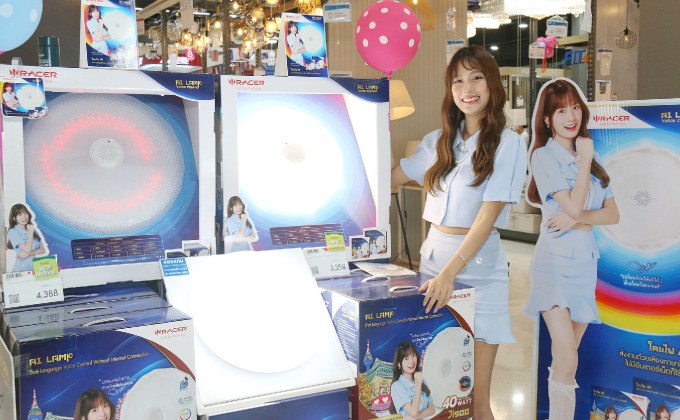 เรเซอร์ อัปเกรด “AI LAMP VOICE CONTROL” 2 รุ่นใหม่ รุกตลาดไลท์ติ้ง ใช้เสียง “เก๋ไก๋ สไลเดอร์” พรีเซ็นเตอร์คนใหม่ ตอบรับความต้องการคนทุกเจนฯ