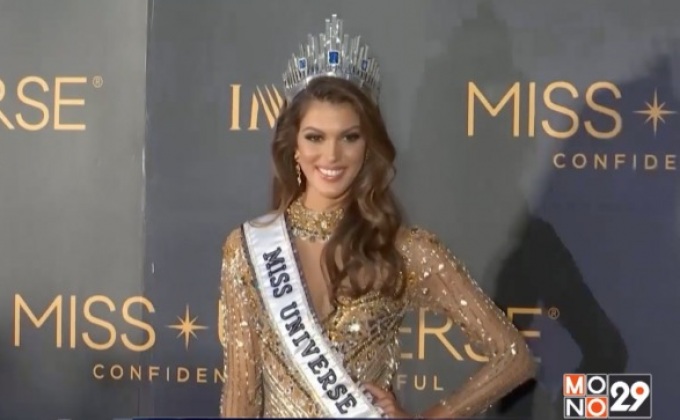 สาวงามฝรั่งเศสคว้ามงกุฏมิสยูนิเวิร์ส