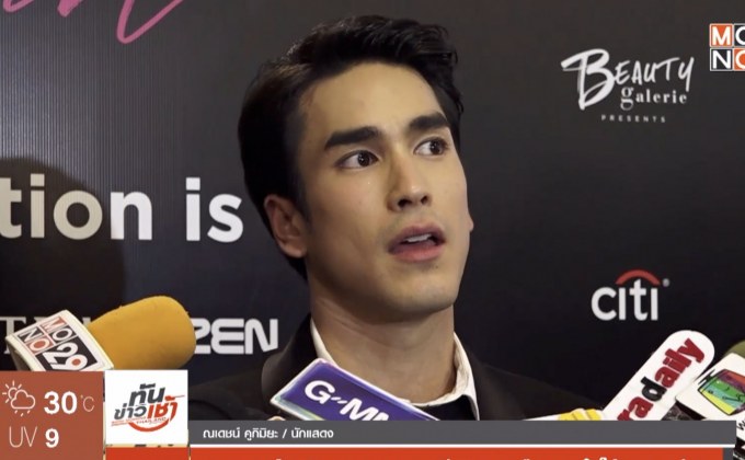 “ณเดชน์” เขินถูกแซวอยากมีลูก แจงถือกระเป๋าให้ “ญาญ่า”