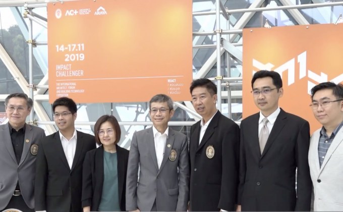 พบกับงานสภาสถาปนิก’19 วันที่ 14-17 พ.ย.นี้