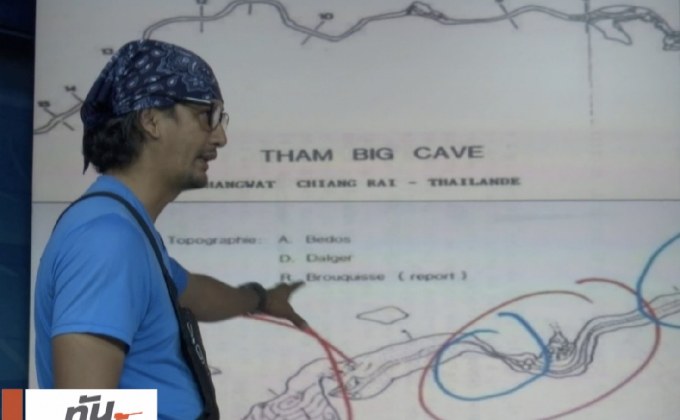 นักภูมิศาสตร์ ห่วงช่วยเด็กออกจากถ้ำหลวง