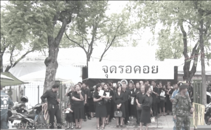 เร่งปรับพื้นที่สนามหลวงเตรียมสร้างพระเมรุมาศ