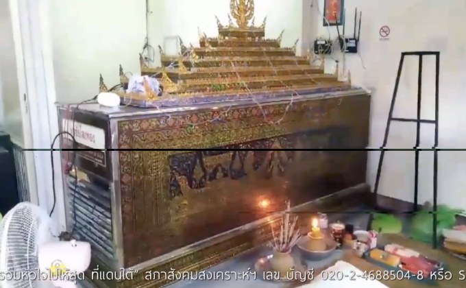 ผอ.โรงเรียน ชี้แจงสาเหตุนักเรียน ม.6 กระโดดตึก