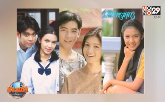 อดีตดาราเด็กสู่ “นางเอกซุปตาร์”