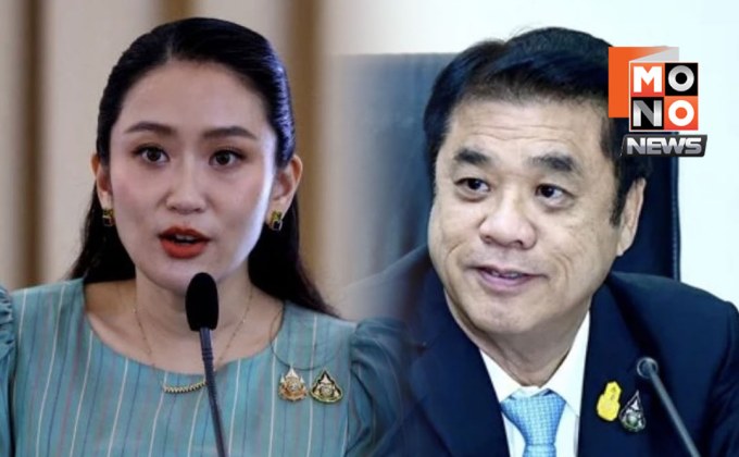 วิป สว. จ่อชงศาล รธน. ปม “แพทองธาร” ถวายสัตย์ รมว.วัฒนธรรม