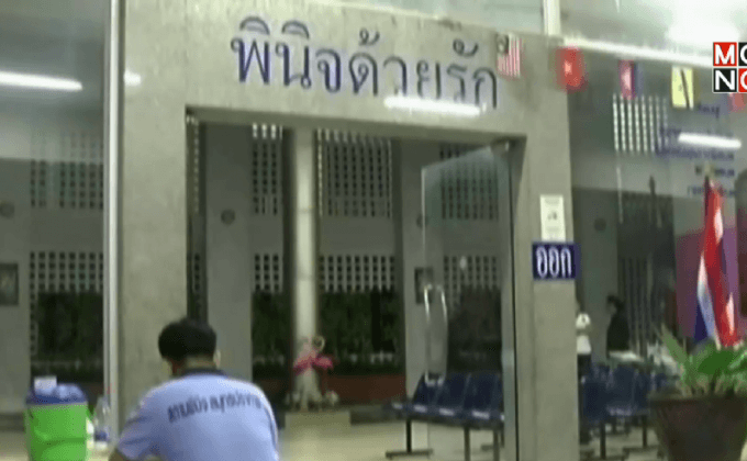 เยาวชนหลบหนีจากสถานพินิจฯ จ.สมุทรปราการ