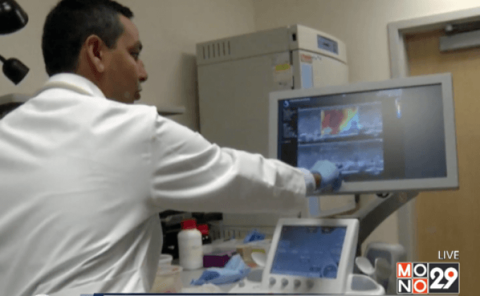 รกกับการวินิจฉัยโรคในสตรีมีครรภ์