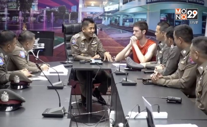 รวบตำรวจตั้งแก๊งรีดเงินครูชาวแคนาดา