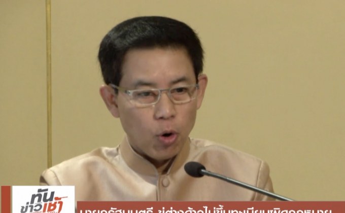 นายกรัฐมนตรี ขู่ต่างด้าวไม่ขึ้นทะเบียนผิดกฎหมาย