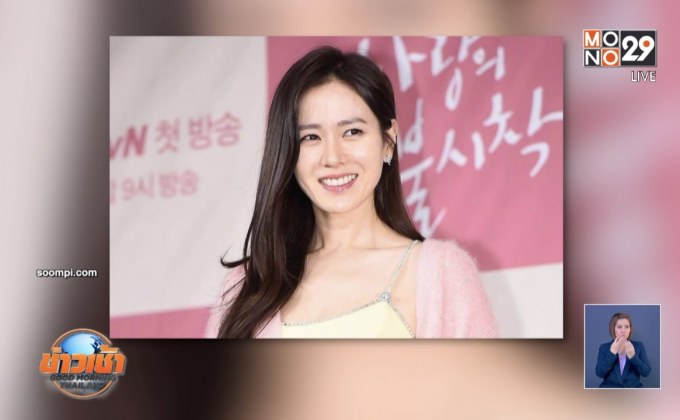 ต้นสังกัดชี้แจง! หลังมีข่าว “ซนเยจิน” ถูกส่งตัวเข้าห้องฉุกเฉิน