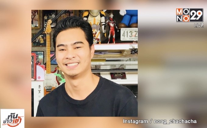 “โหน่ง ชะชะช่า” ประกาศตามหาลูกชาย หลังหายตัว 7 วัน