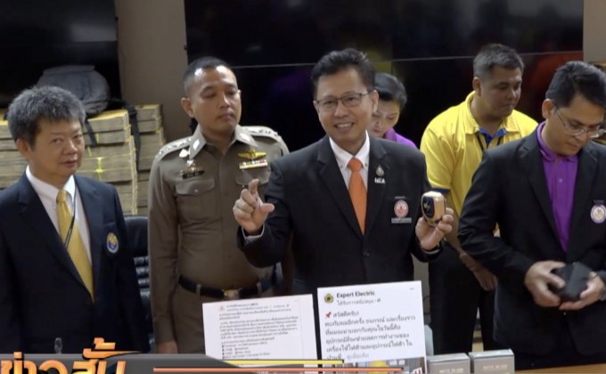 กฟน.ดำเนินคดีมิจฉาชีพหลอกขายอุปกรณ์ประหยัดไฟ