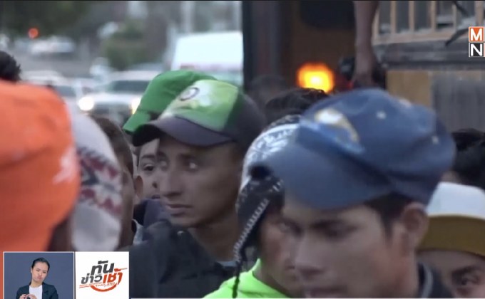 จนท.เม็กซิโกคุมตัวผู้อพยพอเมริกากลาง 600 คน