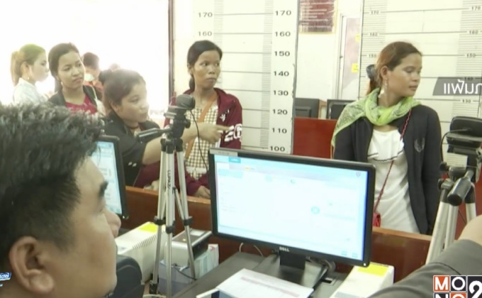 เปิดศูนย์รับแจ้งการทำงานแรงงานต่าวด้าว 15 วัน