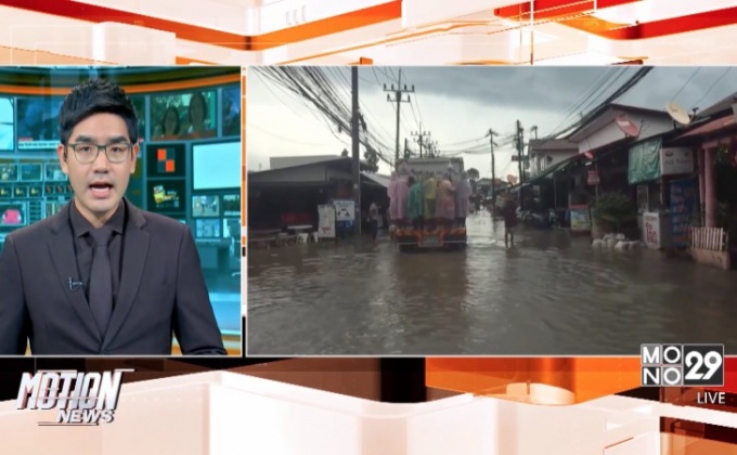 เกาะสมุยฝนตกหนักท่วมถนน-ตลาดสด