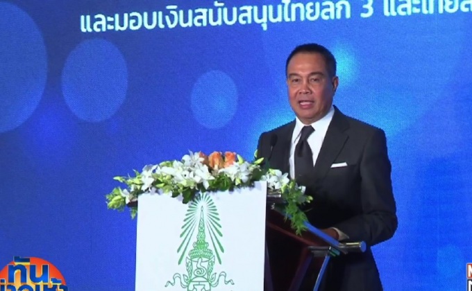 ส.บอลจ่ายอัดฉีด 100 ล้านก่อนเปิดฤดูกาล