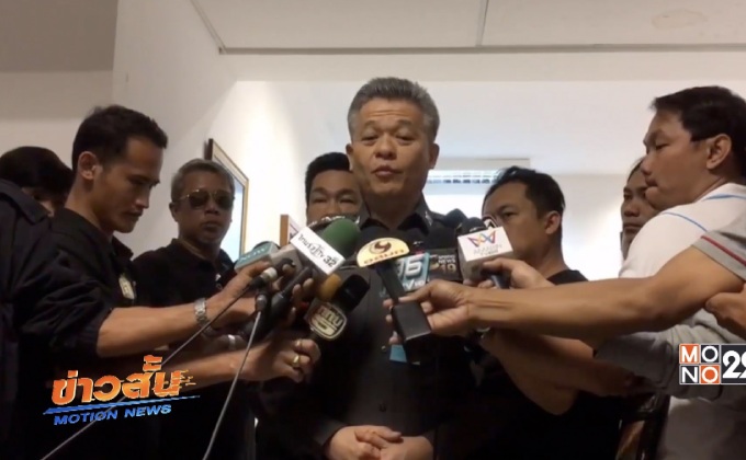 ปปป.ประชุมคืบหน้าคดีเงินทอนวัด