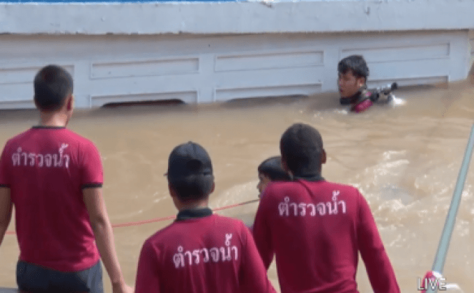 พบผู้เสียชีวิตเหตุเรือล่มอีก 3 คน