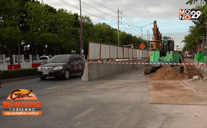 บช.น.สั่งประชาสัมพันธ์รื้อสะพานแยกเกษตร