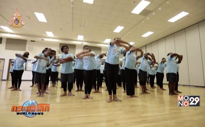 แคมป์เต้นฝึกทักษะชีวิตเด็กในสหรัฐฯ