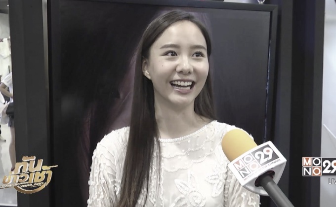 “เต้ย” เมินกระแสวิจารณ์ โกยพรีเซนเตอร์มากกว่าซุปตาร์