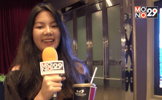 โมโนฟิล์ม จัดฉาย “OFFICE พนักงานดีเดือด” รอบปฐมทัศน์