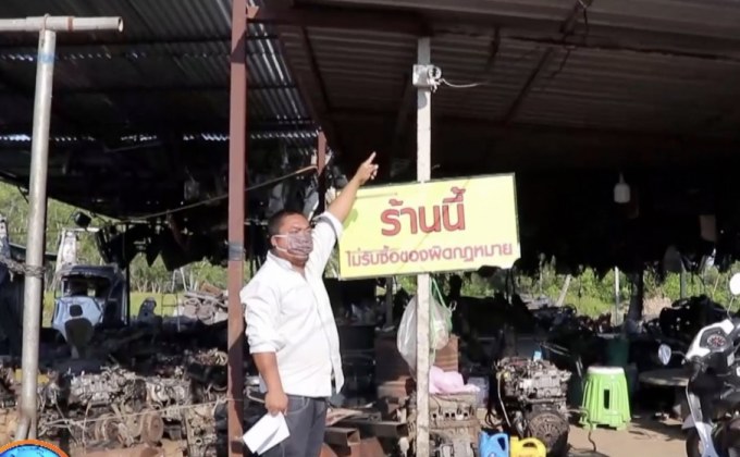 เสี่ยร้านขายของเก่า แจ้งจับ..กลุ่มบุคคลอ้างเป็น ตร-นักข่าวมาขู่ยัดข้อหารับซื้อของโจร