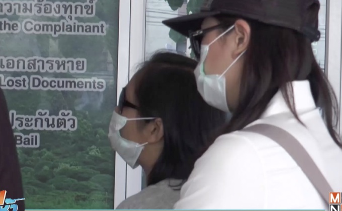 เตือนภัยเล่นแชร์ผ่านเฟซบุ๊ก