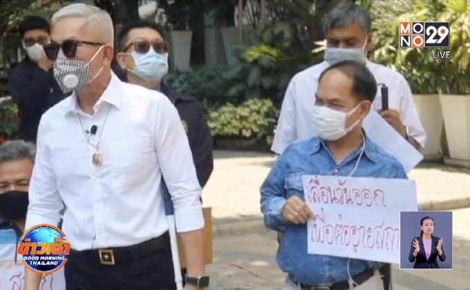 ผู้ค้าสลากฯ เรียกร้องเลื่อนวันหวยออก