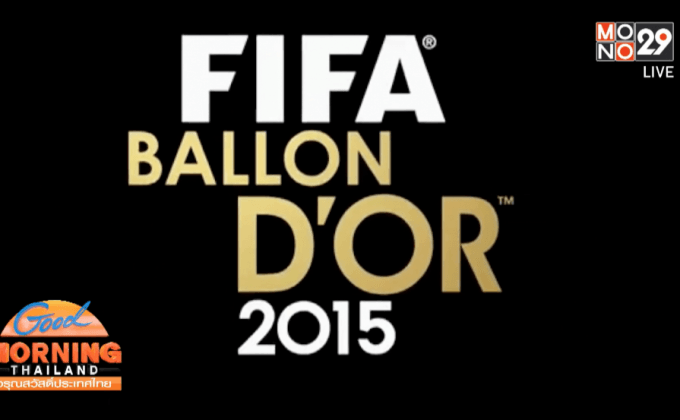 แข้งลาลีก้าติดโผลุ้น “บัลลงดอร์” 11 ราย