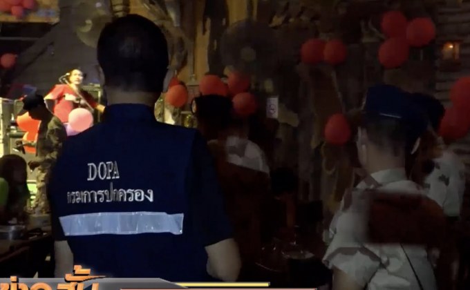 ป.ป.ส.ย้ำ “ยาเสียสาว” ออกฤทธิ์ต่อจิตและประสาท