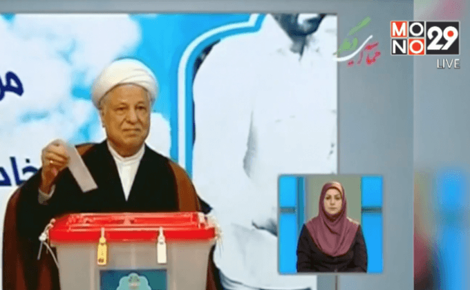 ผลเลือกตั้งรัฐสภาอิหร่าน