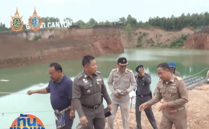 สั่งปิดแกรนด์แคนยอนเชียงใหม่ไม่มีกำหนด