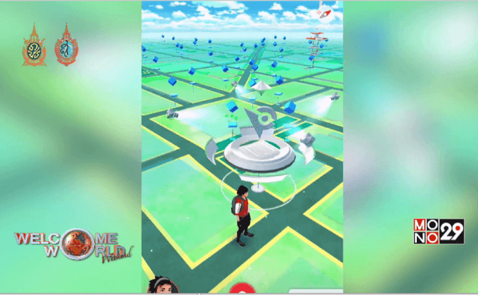 กระแส “โปเกมอน โก” ตอน 1