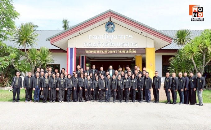 ผบ.รร.สธ.ทบ. นำหลักสูตร บมท.ชุดที่2 ดูงานพื้นที่ภาคเหนือ จ.ตาก เพื่อศึกษางานความมั่นคงแนวชายแดน