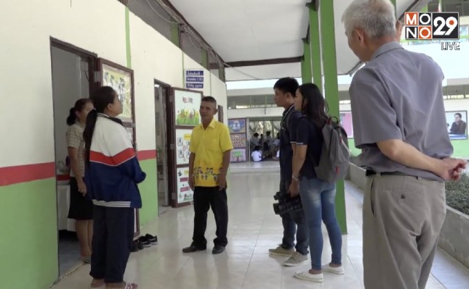 คืบหน้า ผอ.คบเด็กนักเรียนหญิง ม.2