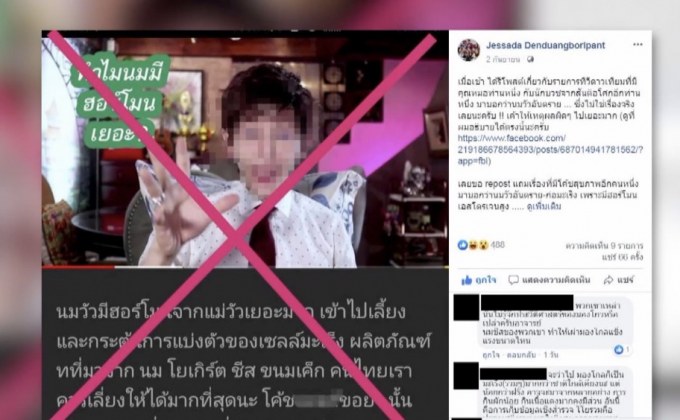 ดื่มนมวัวกระตุ้นมะเร็งจริงหรือ?