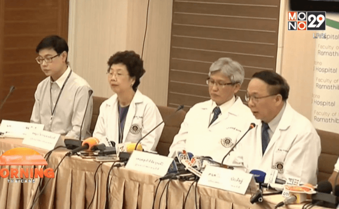 อาน้ำอ้อยแจงย้ายปอตรวจร่างกาย