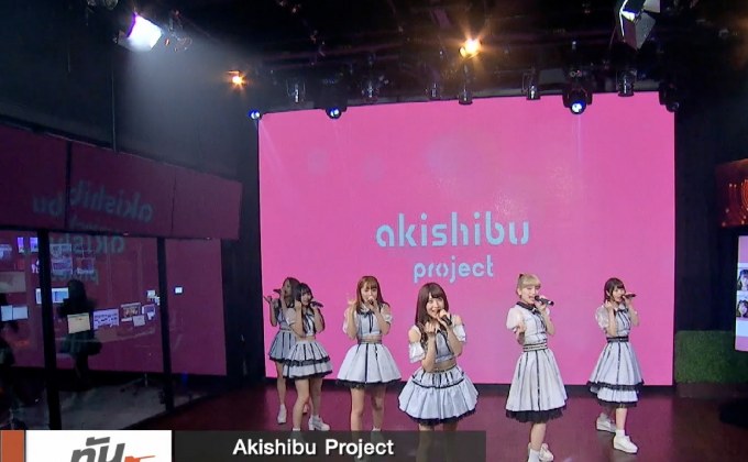 Akishibu Project ไอดอลสาวจากญี่ปุ่น กับซิงเกิ้ลใหม่ Abanchu!