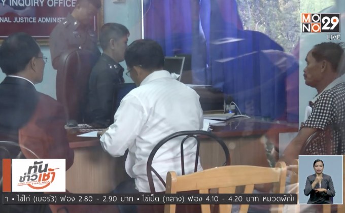 “ผอ.ฉาว” รอดคุก ศาลให้ประกัน 2 แสนบาท